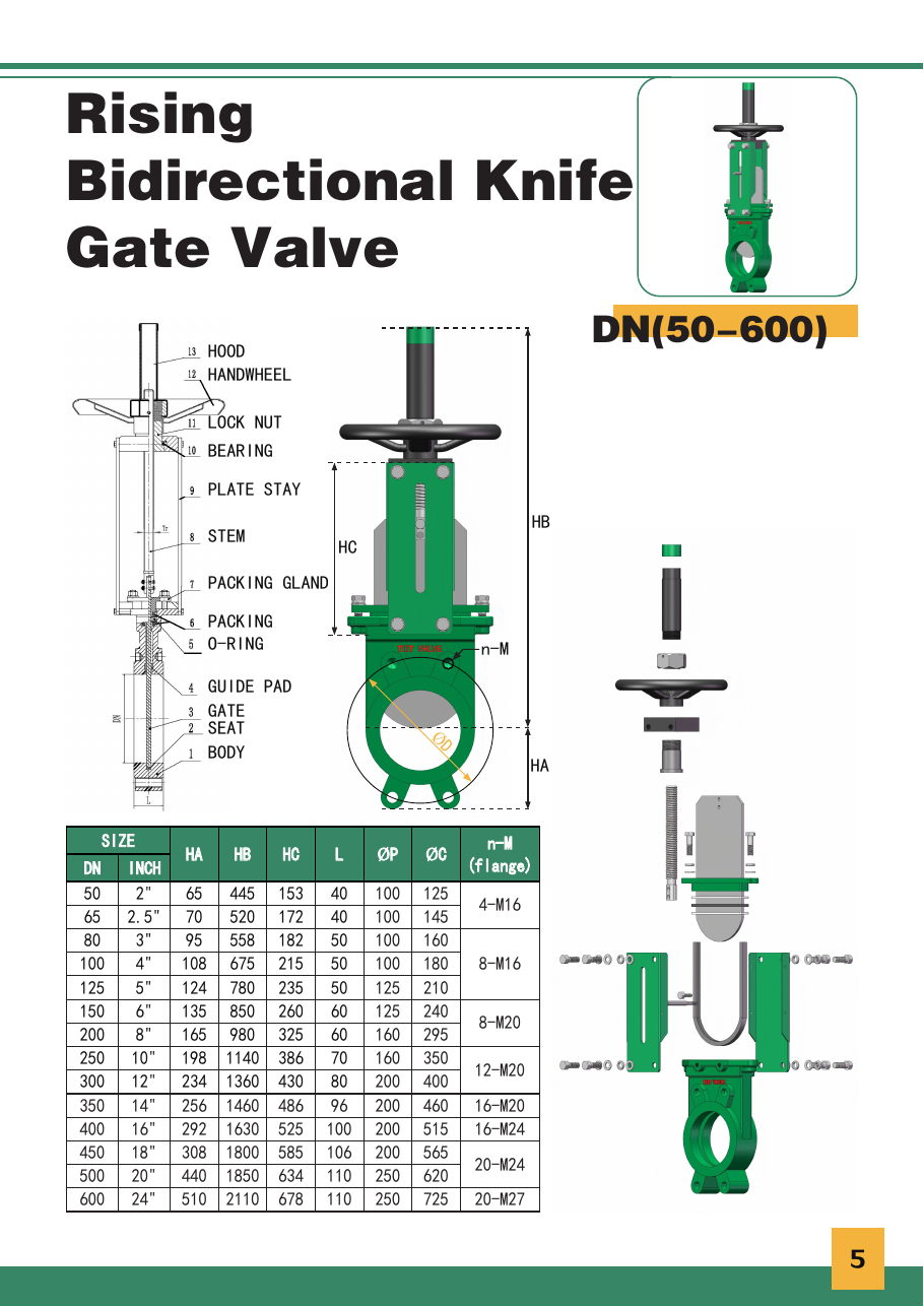 KGV knife gate valve catalog drawing