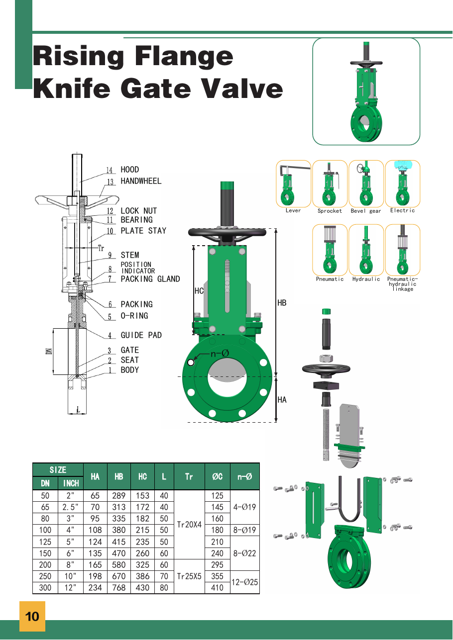 Rising Flange Knife Gate Valve catalog drawing